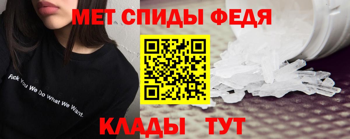 АМФ 97% Волгодонск