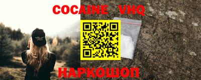 MESCALINE Мариинск