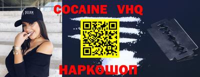 спиды Малоярославец