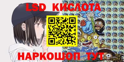 MESCALINE Мариинск