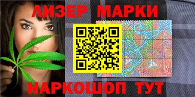 MESCALINE Мариинск