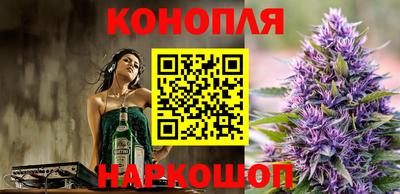MESCALINE Мариинск