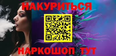 MESCALINE Мариинск