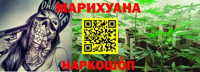 MESCALINE Мариинск