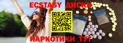 MESCALINE Мариинск