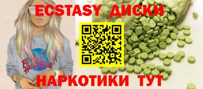 спиды Малоярославец