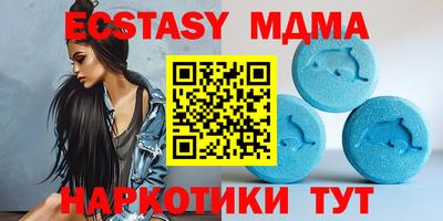 спиды Малоярославец