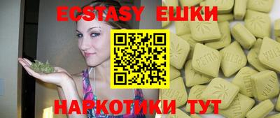 MESCALINE Мариинск