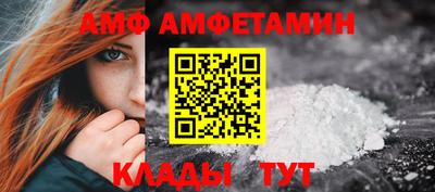 спиды Малоярославец