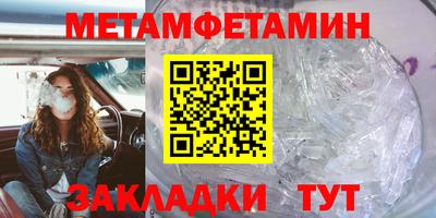спиды Малоярославец