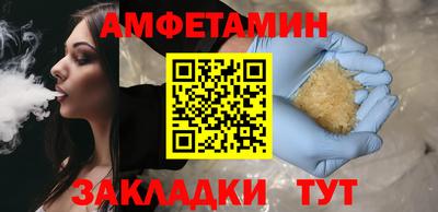 MESCALINE Мариинск