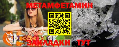 спиды Малоярославец