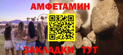 MESCALINE Мариинск