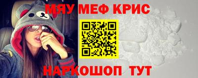 спиды Малоярославец