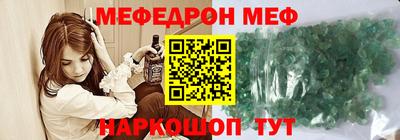 MESCALINE Мариинск