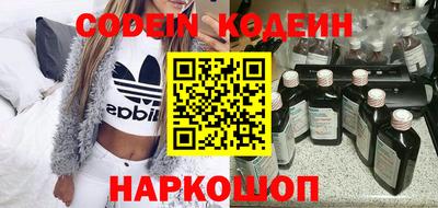 MESCALINE Мариинск