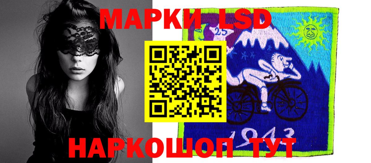 ЛСД экстази ecstasy  Вход с VPN  Волгодонск 