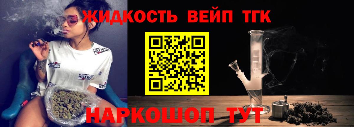 блэк спрут tor  купить  сайты  Волгодонск  Вход с VPN  Дистиллят ТГК гашишное масло 