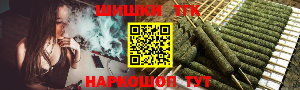 Шишки марихуана конопля Волгодонск